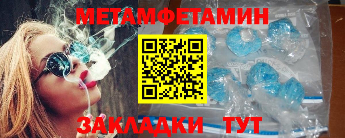 АМФЕТАМИН 98% Белогорск