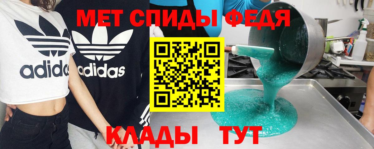 Amphetamine  Вход с VPN  Белогорск  Amphetamine VHQ 