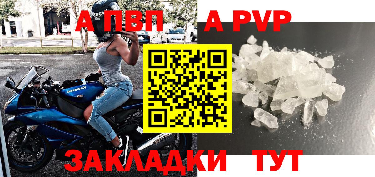 A PVP СК КРИС Белогорск
