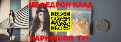 мет Нарткала