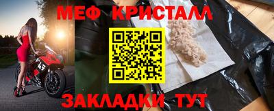 прущая мука Наро-Фоминск