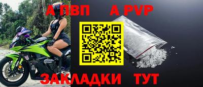 прущая мука Наро-Фоминск