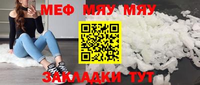 прущая мука Наро-Фоминск