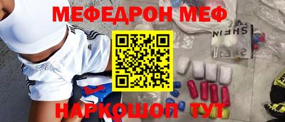 прущая мука Наро-Фоминск