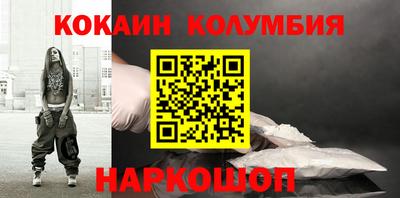 прущая мука Наро-Фоминск