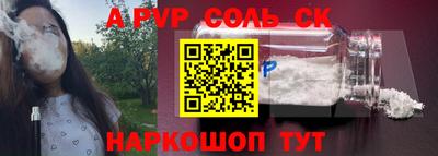 прущая мука Наро-Фоминск