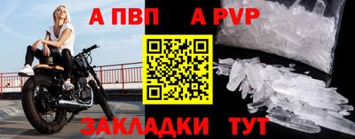 прущая мука Наро-Фоминск