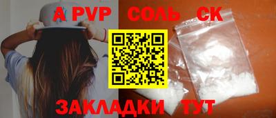 прущая мука Наро-Фоминск