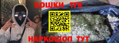 прущая мука Наро-Фоминск