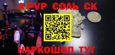 прущая мука Наро-Фоминск