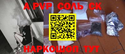 СК Нальчик