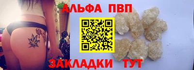 прущая мука Наро-Фоминск