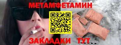 мет Нарткала