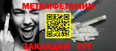 прущая мука Наро-Фоминск