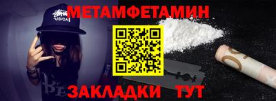 мет Нарткала