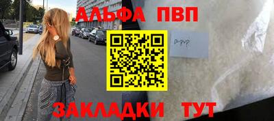 мет Нарткала