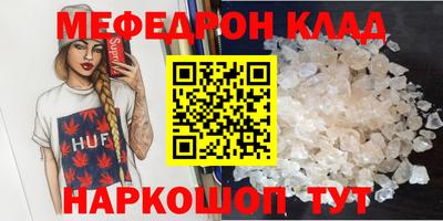 мет Нарткала